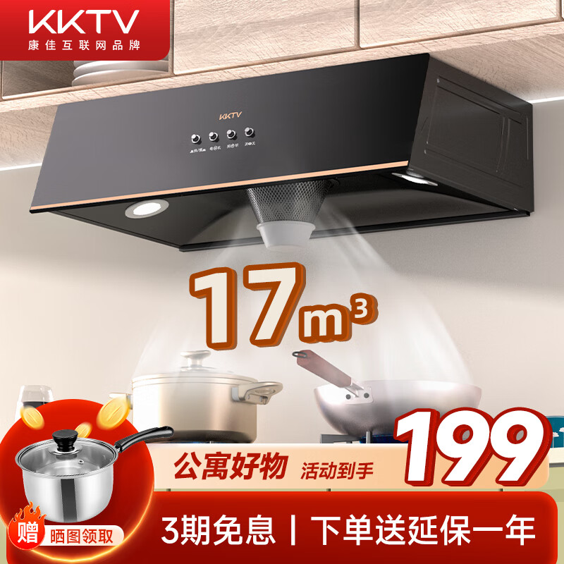 KKTV CXW-180-Z01值得买吗？用户反馈评测结果！