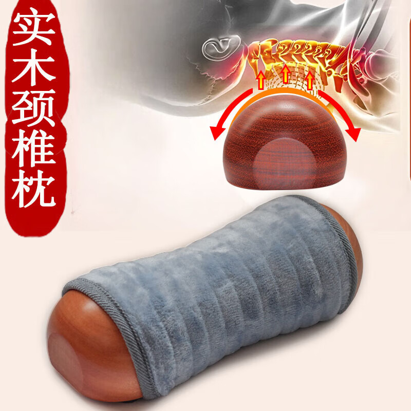非洲花梨木枕头颈椎修复专用牵引枕老式实木护颈椎枕睡觉助睡眠 紫檀木高6点0CM身高160-169'