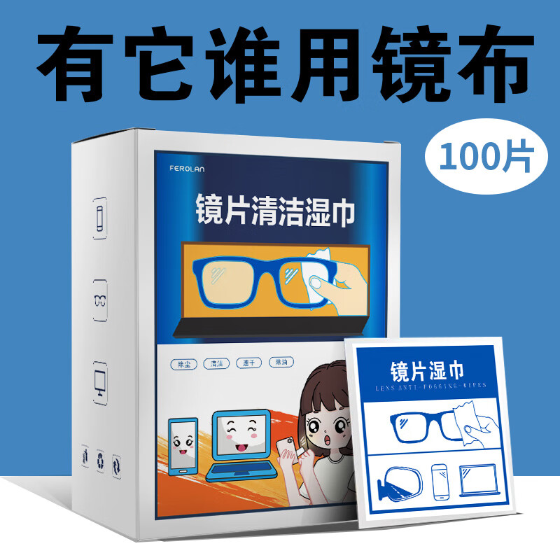 һ���Ծ�Ƭ���ʪ���۾���Ļ�۾����ֽ���ٸ��޺۶�����װ 300Ƭ/��100Ƭ*3�У�