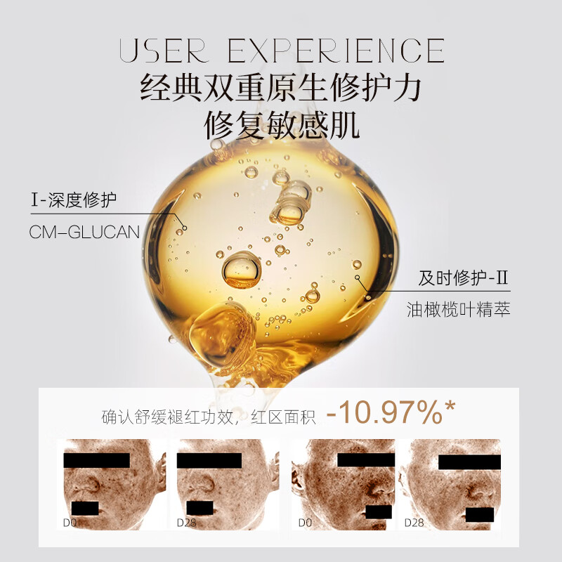 Nuilaa日本进口氨基酸洗面奶100g控油保湿修护温和去黑头美白洁面乳男女 【百万热销】 敏肌专研洁面乳1支