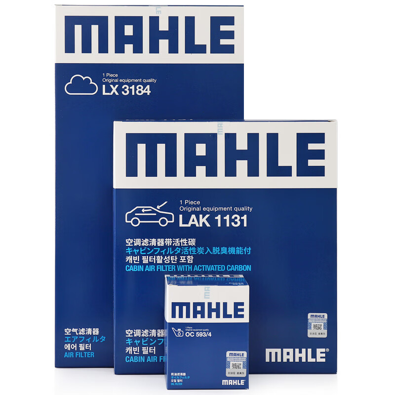 马勒（MAHLE）滤芯套装空调滤+空滤+机滤(适用于波罗/POLO(11-13年)1.4/1.6)使用感如何?