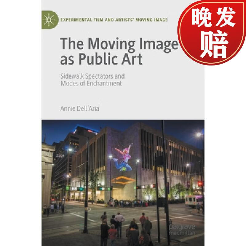【4周达】the moving image as public art : sidewalk spectators