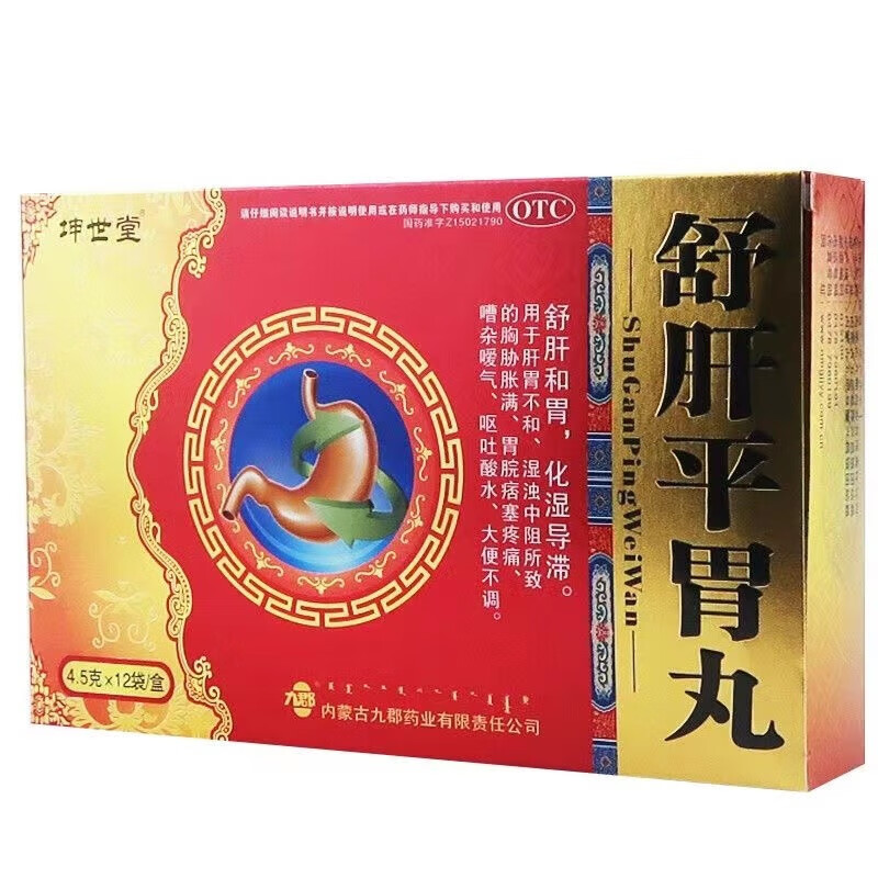 坤世堂 舒肝平胃丸 4.5g*12袋 1盒