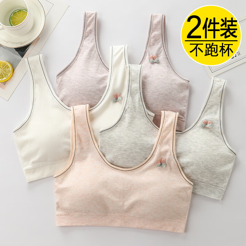 千馥香内衣少女少女内衣女学生小背心高中生青春期初中生文胸发育期