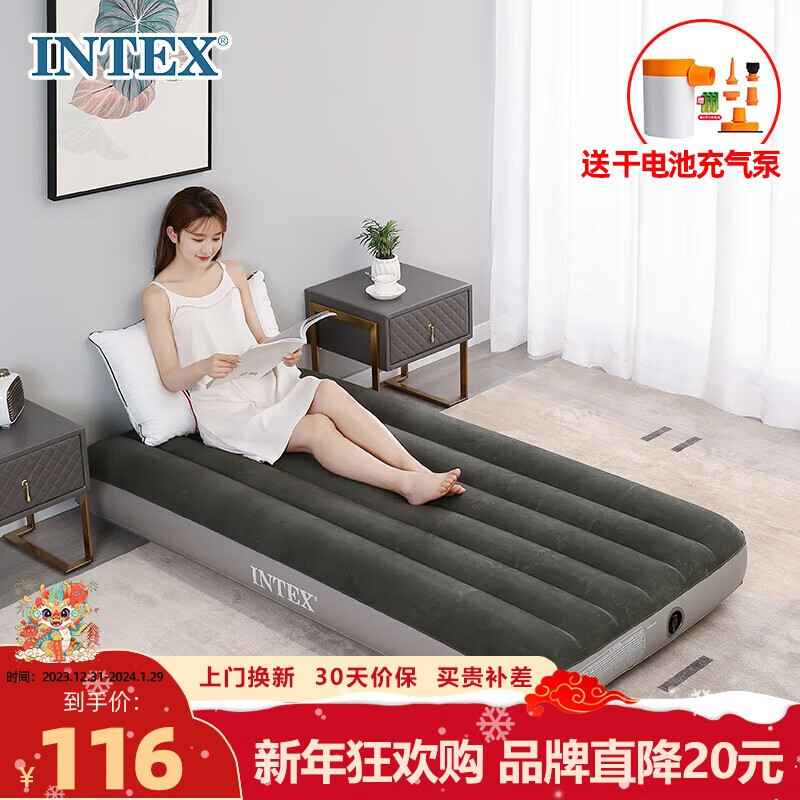 INTEX 64107单人加大充气床垫户外防潮垫陪护折叠床车载床含干电池泵