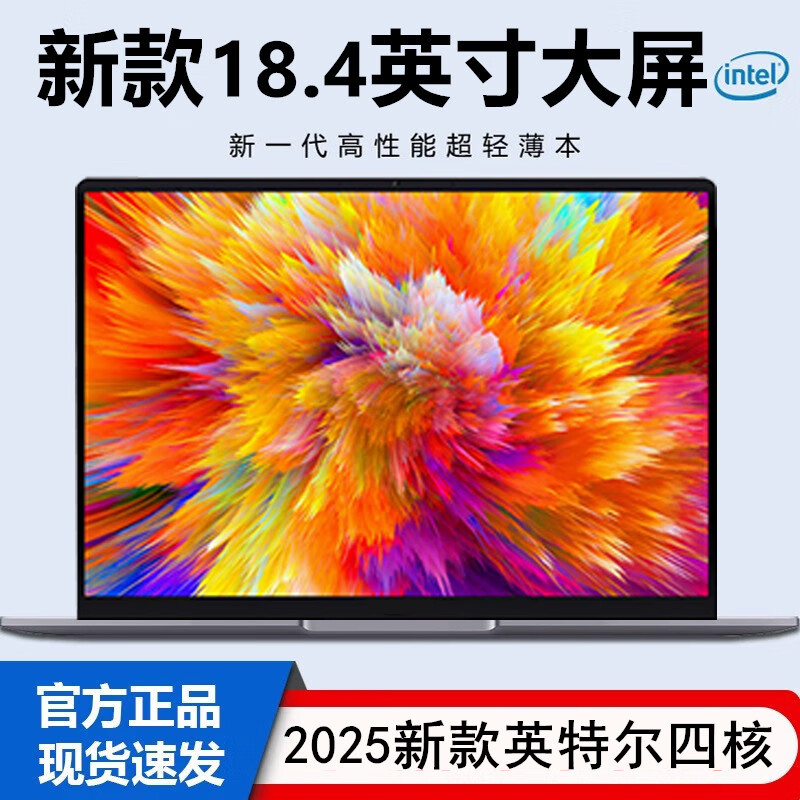 战神本2025新款18.4英寸大屏笔记本电脑英特尔N100四核轻薄便携商务游戏本办公学生学习炒股商务设计网课 英特尔四核18.4英寸大屏+指纹解锁+背光键盘 32G内存+2T高速固态硬盘