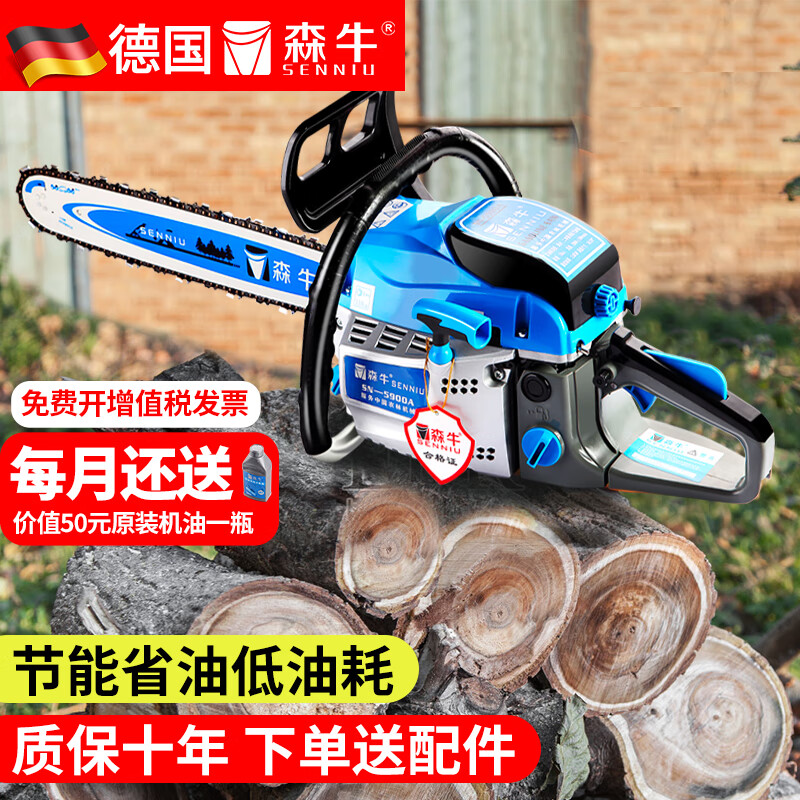 ���ڲ�����ɭţ��SENNIU�� �¹�5900A�;ⷥľ�����;����̴��ʵ�����ľ���綯ũ�� 5900A���;�(��ԭװֱ������)