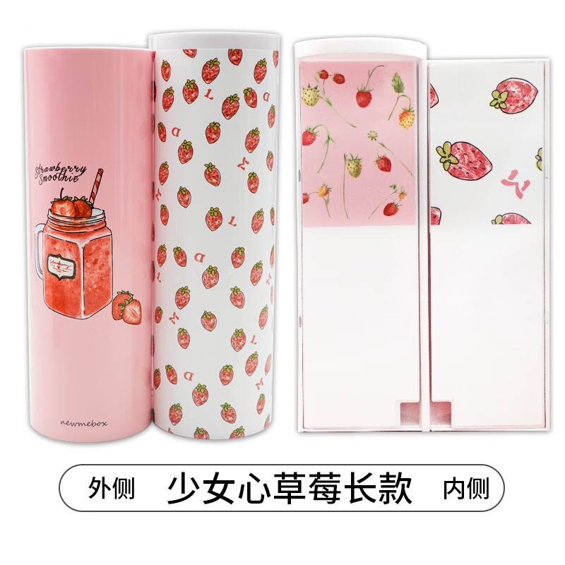 少女流沙密码儿童多功能女生高颜值小学生可爱高级感大容量圆柱文具盒