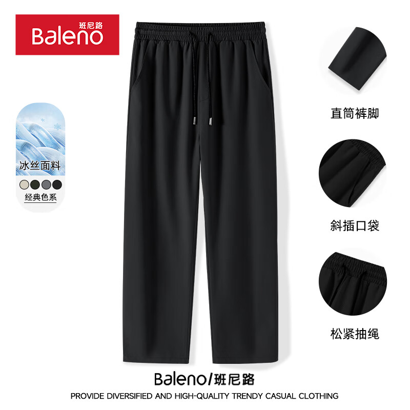 ����·��ɫ�ٸɳ������ļ�2024�¿�͸��������ʽ���п���ʿ�����˶��㳱 ����˿ֱͲ��-��#��ɫ 2XL ���������� ���аٴ 34.95Ԫ