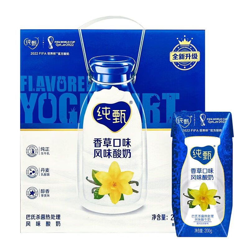蒙牛纯甄风味酸奶香草味(升级版)200*10