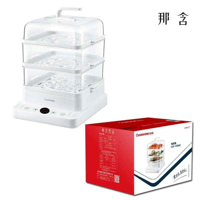折叠电蒸锅多功能家用三层多功能折叠蒸锅家用保温蒸笼蒸箱一体锅 24L智能款(主图款) 3层以上
