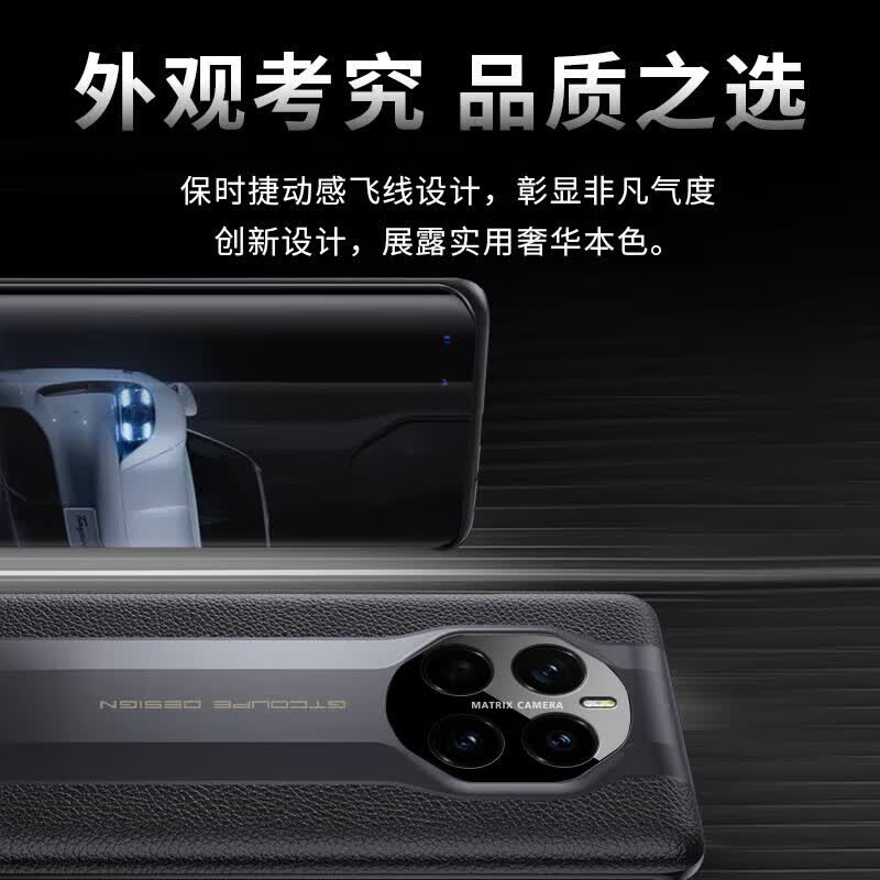 凯彩【精孔镜头全包】适用华为mate70手机壳mate70pro优享版荔枝纹真皮手感保时捷非凡大师防摔保护套 Mate70 Pro/Pro+/通用70 RS