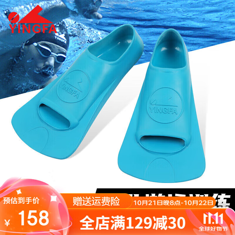 Ӣ����YINGFA����Ӿ���� רҵѵ����������Ӿ��Ǳ��������������Ь ����XS��