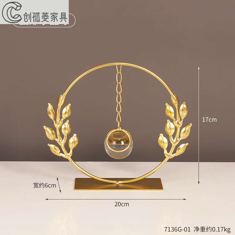 创京懿选黄金麦穗摆件客厅高端北欧铁艺金色麦穗水晶球摆件客厅电视柜