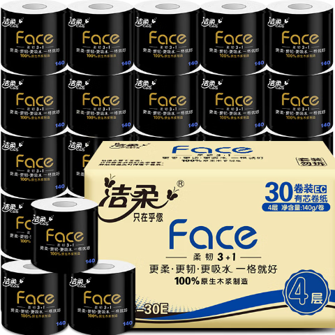 C&S 洁柔 有芯卷纸 黑Face4层140克30卷 厚韧更耐用 大分量卫生纸巾整箱