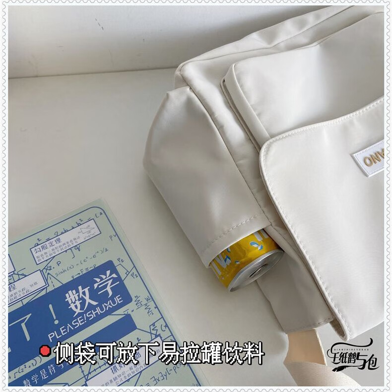 ins大学生上课斜挎包休闲背包单肩包女日系原宿包包复古邮差包男 米白