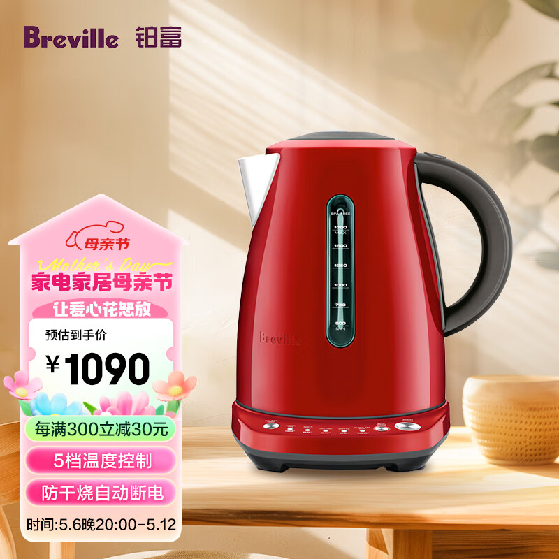 铂富（Breville） BKE720 多功能电水壶 恒温电热水壶  泡茶壶 1.7L 深红色 1.7L