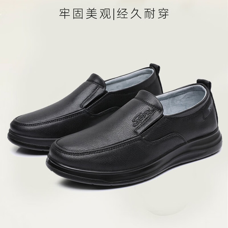 布瑞京春秋款防水老北京布鞋男士软底防滑工作鞋子仿皮黑色商务休闲男鞋 黑色 单层 BRJ-37753 41