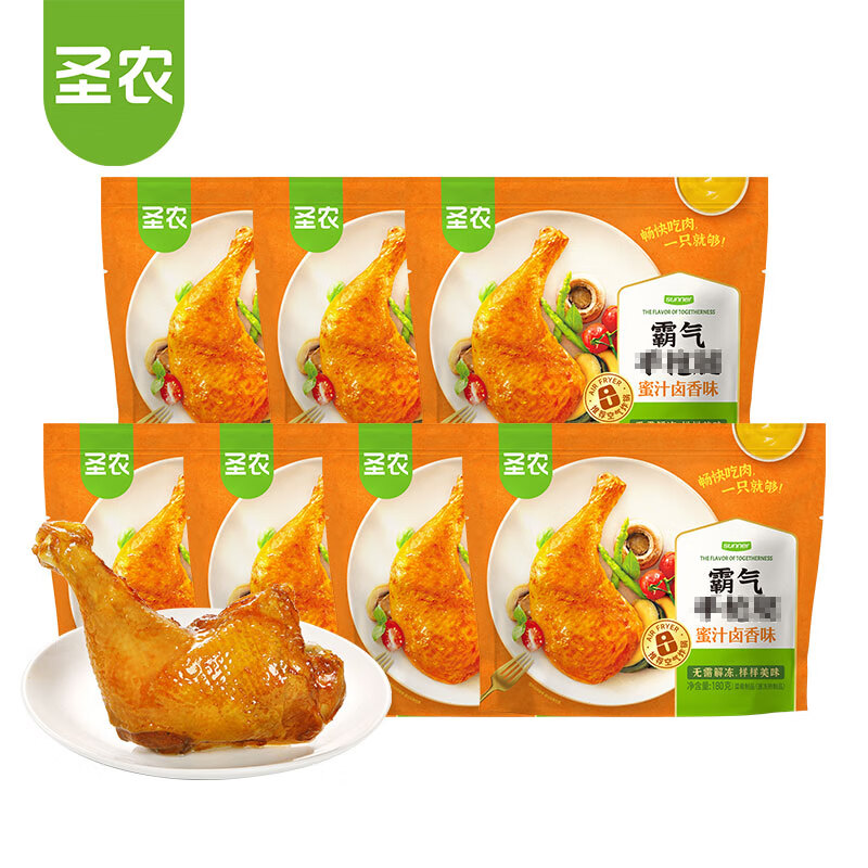 产品主图