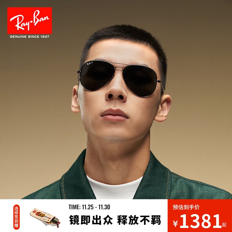 雷朋（RayBan）飞行员系列太阳镜男女款开车墨镜户外防晒眼镜0RB3689