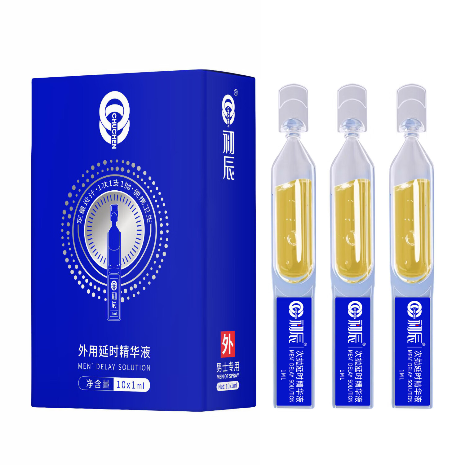 初辰男用延时喷剂印度神油外用可口爱不麻木延迟喷雾早泄不射金枪不倒 次抛延时精华液1ml*10支