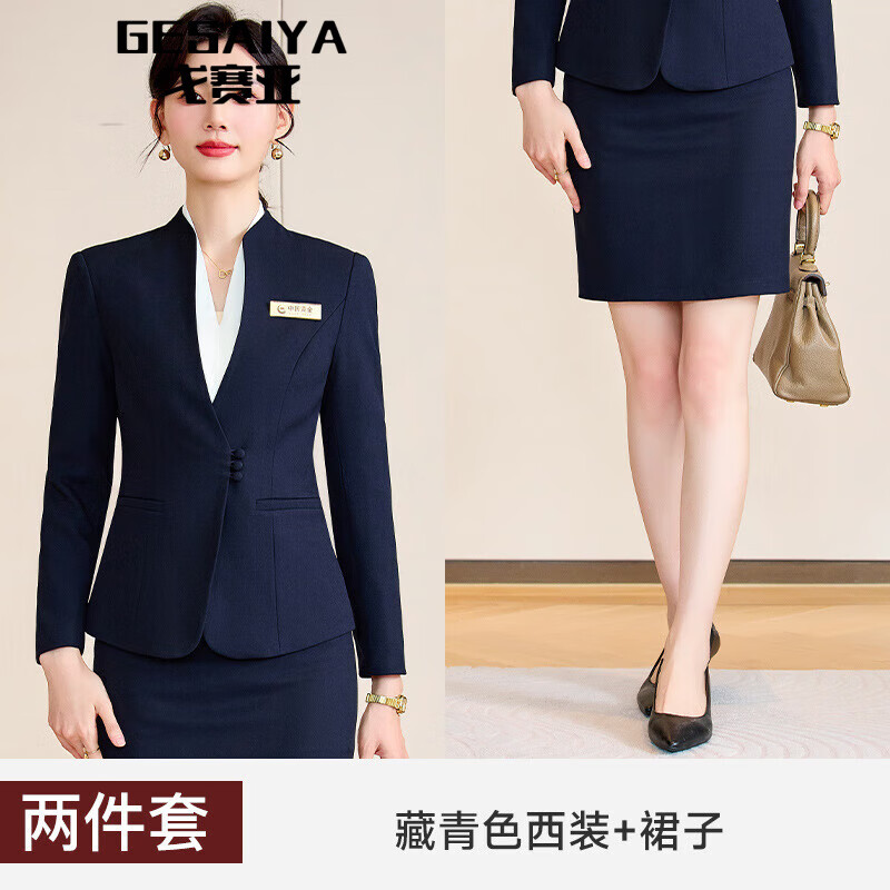 戈賽亞（gesaiya）高級感職業(yè)西裝西服正裝女套裝長袖工作服秋冬氣質(zhì)女神范高端西裝 藏青色外套+7703裙 XXXL