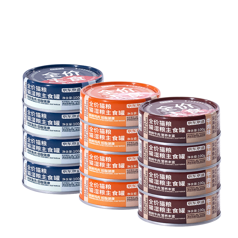  èʳ100g*12 ϰװèʪˮĽ˹