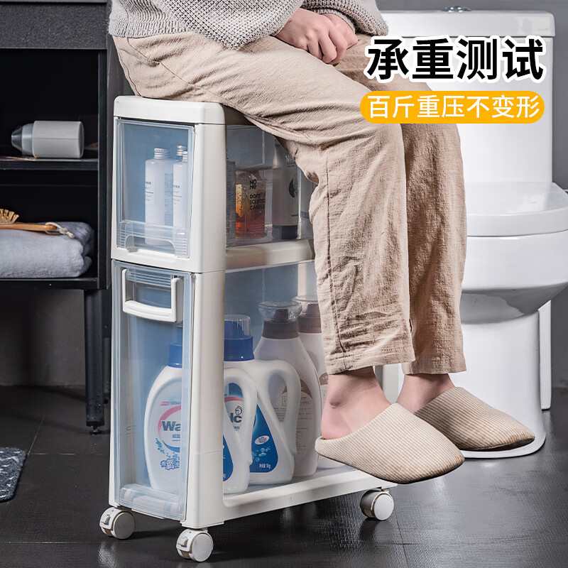 Jeko&Jeko置物架卫生间夹缝收纳柜浴室透明抽屉式储物柜洗衣机马桶边窄柜子 【20*42.5*106】 4层 106cm