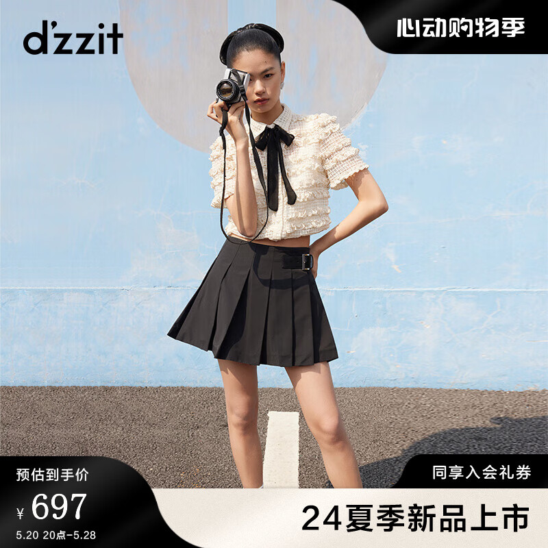 DZZIT地素半身裙2024夏季新款金属标设计黑色百褶裙女 黑色 M
