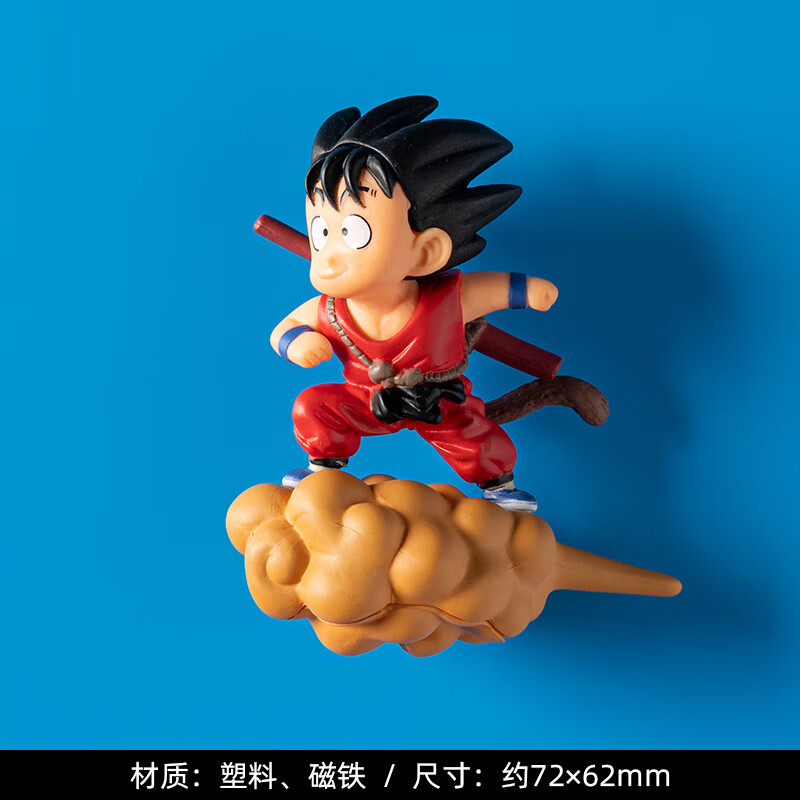 贴卡通磁吸3d立体 七龙珠飞行孙悟空冰箱贴创意3d立体磁性贴 红悟空