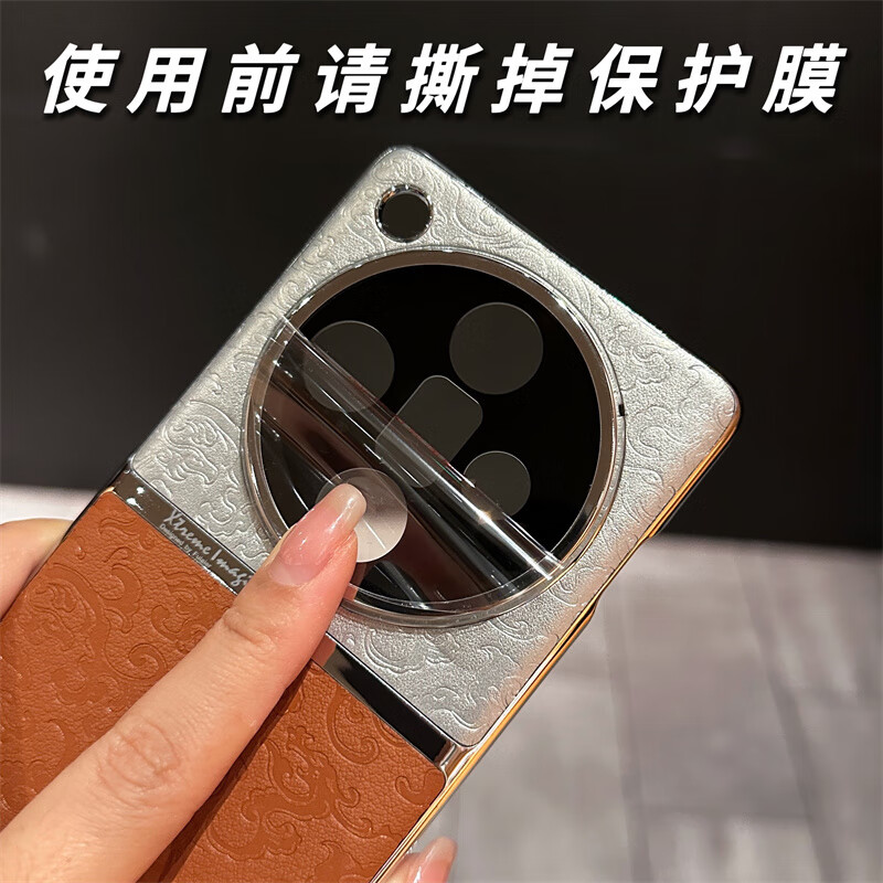 闪曼巴国风龙纹拼接适用oppofindx7手机壳x7ultra素皮防摔x6pro电镀边框全包镜头保护套简约高级感款硬壳 【酒红色】国风龙纹拼色皮纹壳 OPPO Find X7