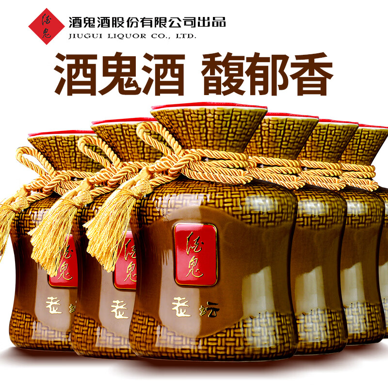 酒鬼老坛精酿  经典馥郁香型纯粮白酒 自饮 送礼 宴请 52度 500mL 6瓶 整箱礼盒装