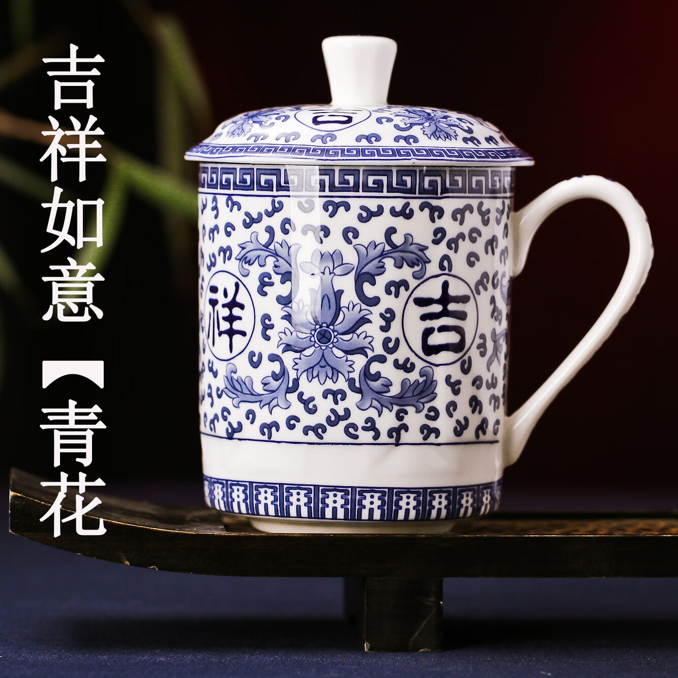 ovozi人民大会议杯子景德镇青花陶瓷骨白瓷杯办公室茶杯带盖会议杯