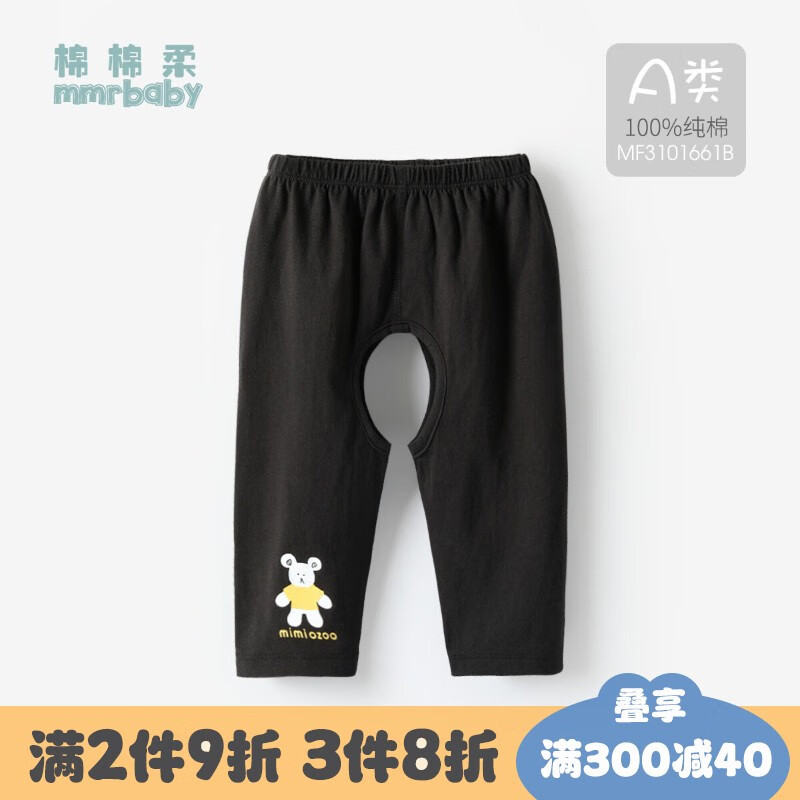 棉棉柔婴儿开裆裤夏季男宝宝开档裤子纯棉男孩外穿小童春秋薄款幼儿