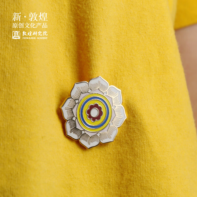 敦煌研究院 藻井胸针徽章 博物馆文创礼品古风生日礼物女生送女友 敦煌胸针-三兔飞天