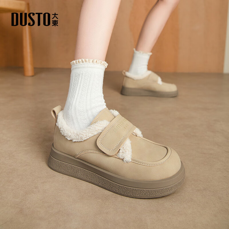 大东厚底棉鞋女款冬季2026新款女鞋加绒保暖毛毛勃肯鞋女士雪地靴