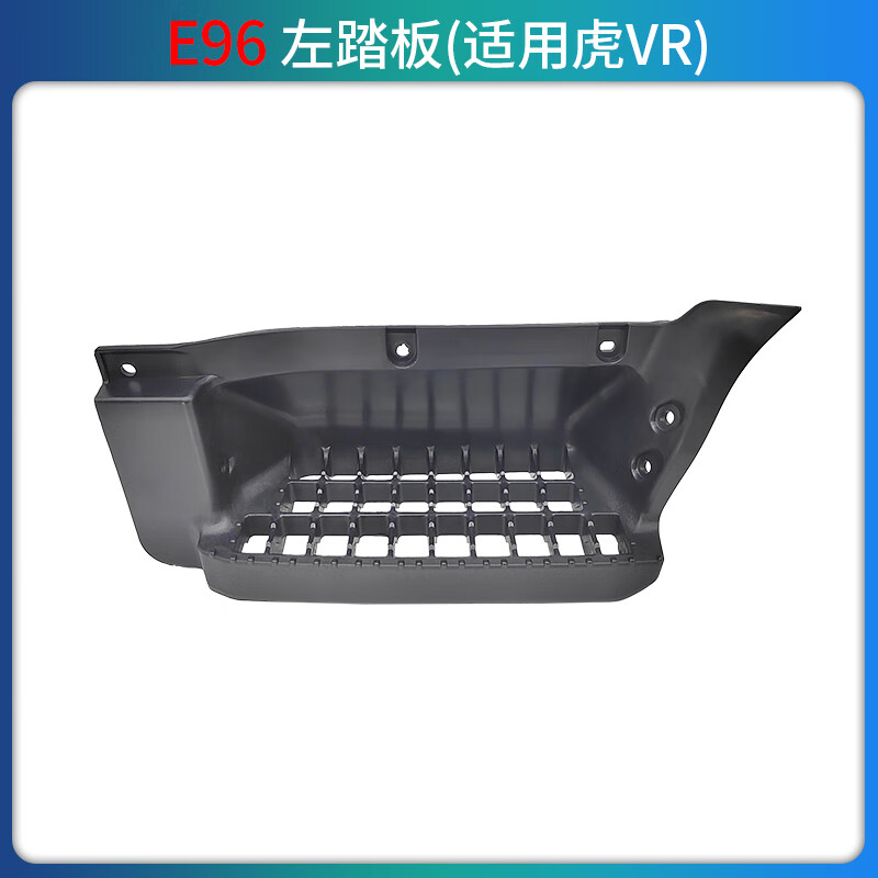 速豆(sudou)适用解放虎vh脚踏板青岛轻卡虎威虎vr虎vn上车踏板 j6f