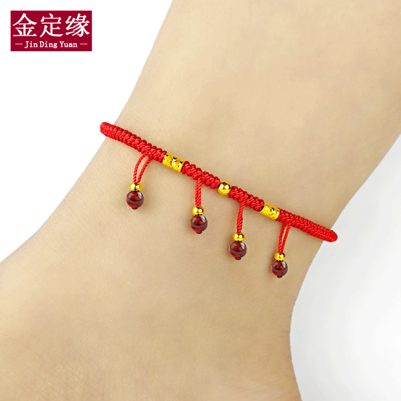 金定缘 黄金转运珠脚链女款 足金路路通本命年石榴石红绳脚链小清新