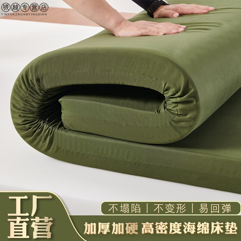 军用床垫军绿色学生宿舍员工单人上下铺海绵床垫白色制式内务褥加硬