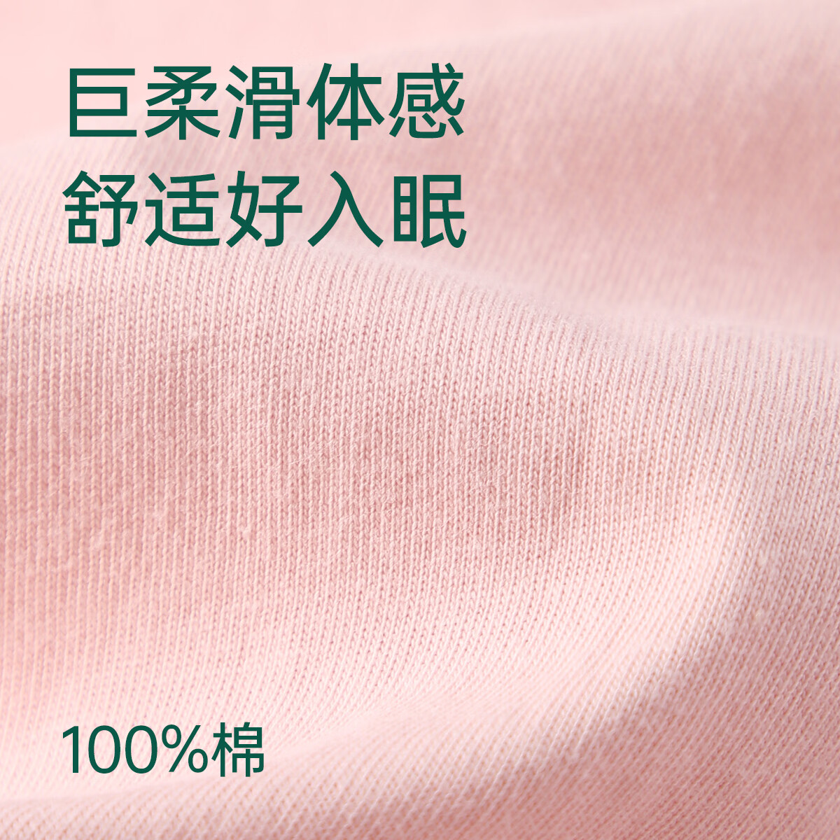 安之伴【巨柔软】100%纯棉睡衣女2026新款春夏季短裤短袖宽松520情人节 豆沙 XL