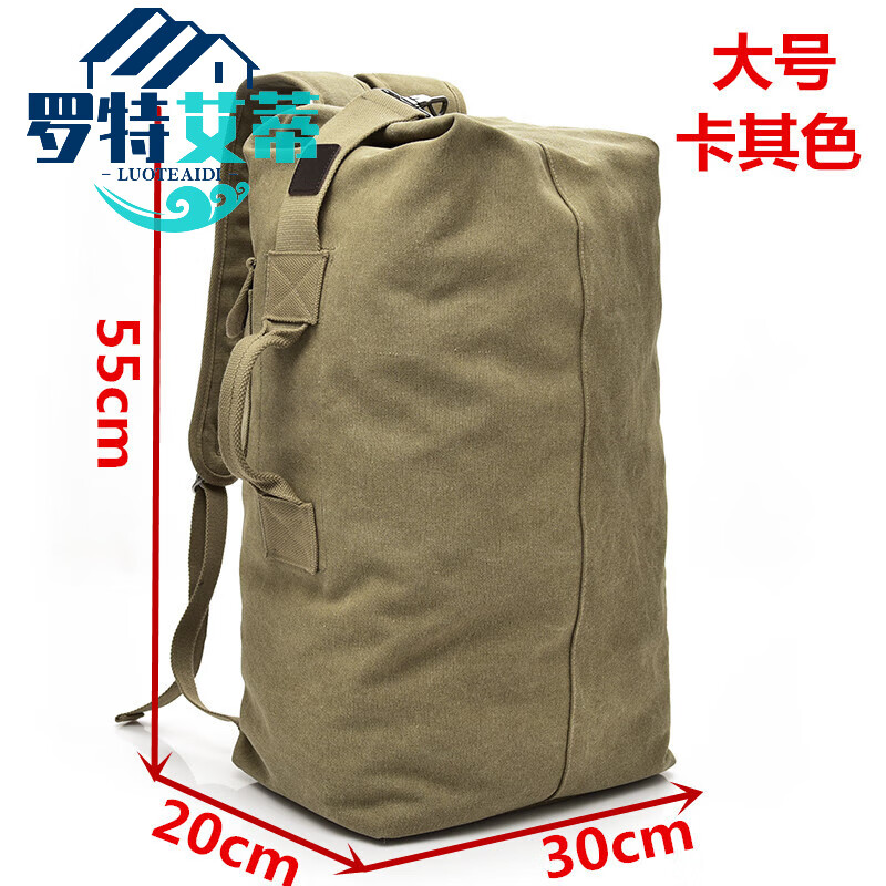 皮里奥双肩行李包双肩包男士背包帆布包大容量水桶包户外登山旅行包行李 卡其色大号
