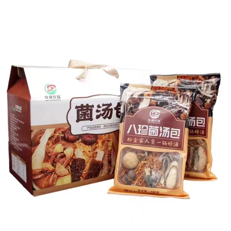 牧源农菇八珍菌汤包100克*6袋礼盒装南阳南召特产组合羊肚菌香菇 礼盒