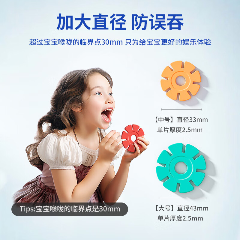 星涯优品雪花片加厚大颗粒立体拼插积木男女孩早教益智拼图玩具儿童节礼物 【束口袋装】中号400片