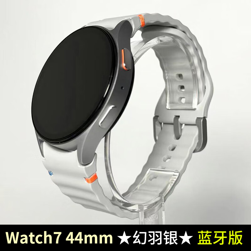 三星（SAMSUNG）galaxy watch7运动智能watch6 Classic蓝牙ultra手表监测心率 Watch7【44mm】幻羽银 蓝牙版本 港澳台