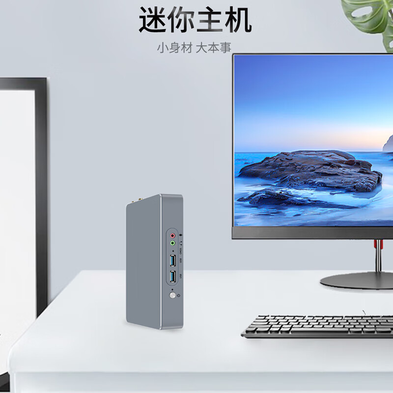 天虹 迷你主机四核微型mini电脑主机台式小主机掌上口袋主机电脑便携式炒股家用小主机云终端主机 【C8】四核/2G/16升32G（内置WiFi）