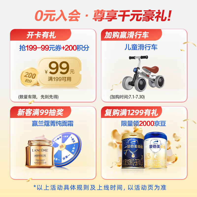 爱他美（Aptamil）【卓萃升级版】卓傲幼儿配方奶粉（12—36月龄  3段）800g*6罐