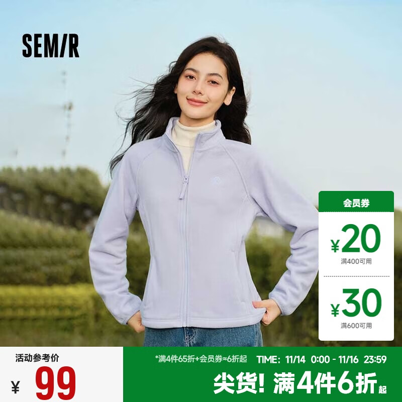 森马（Semir）外套女抗静电摇粒绒修身刺绣2024冬季立领插肩袖夹克1097241080