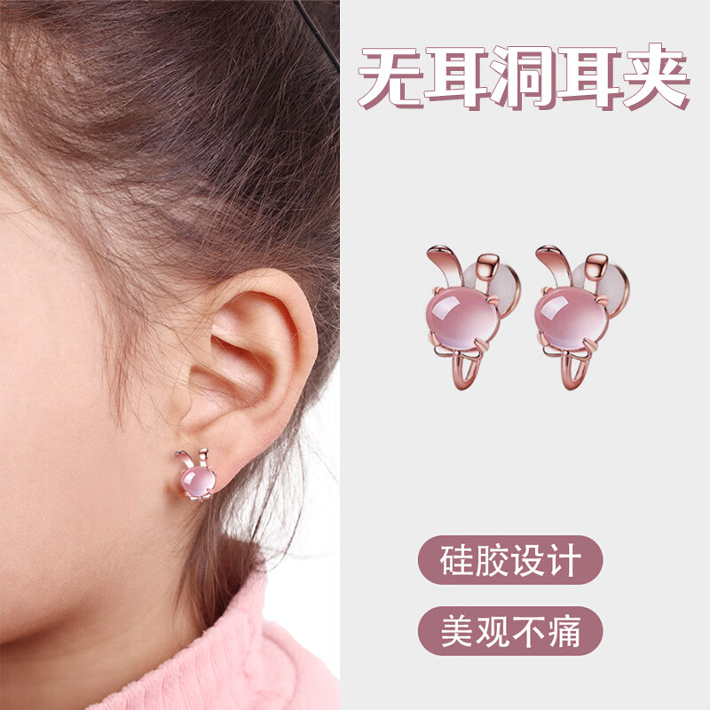 山头林村小孩耳夹儿童耳环无耳洞新款防卡通可爱硅胶垫免打孔不痛假
