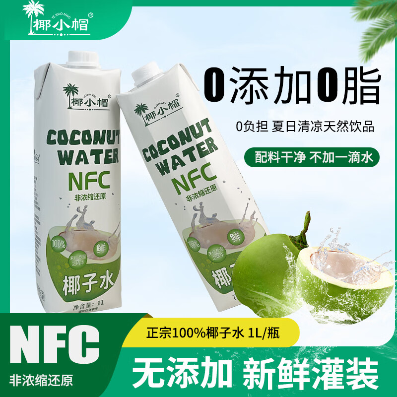 ҬСñҬˮNFC1L*2ƿեҬˮˬҬŨ ɫ29.9Ԫ