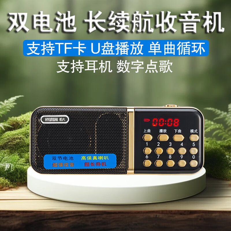 886忨СЯʽMP3ֲ˫58.9Ԫ